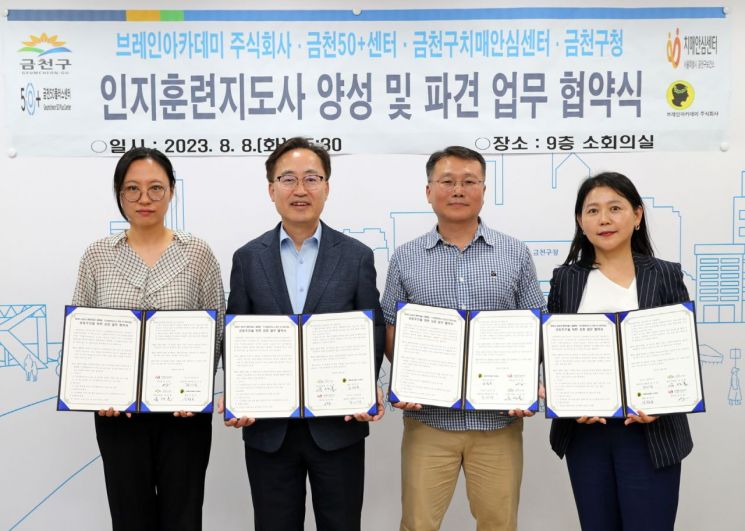금천기업 이미지