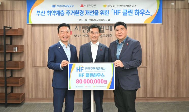 한국환경방역공사 이미지