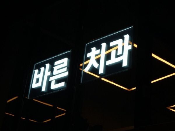 이지그룹 이미지