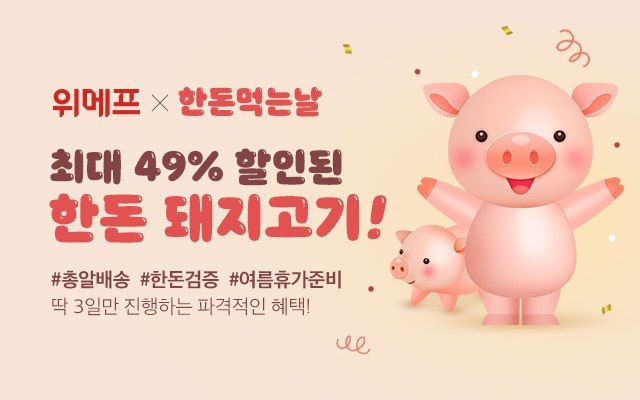 목우촌축산물판매장 이미지