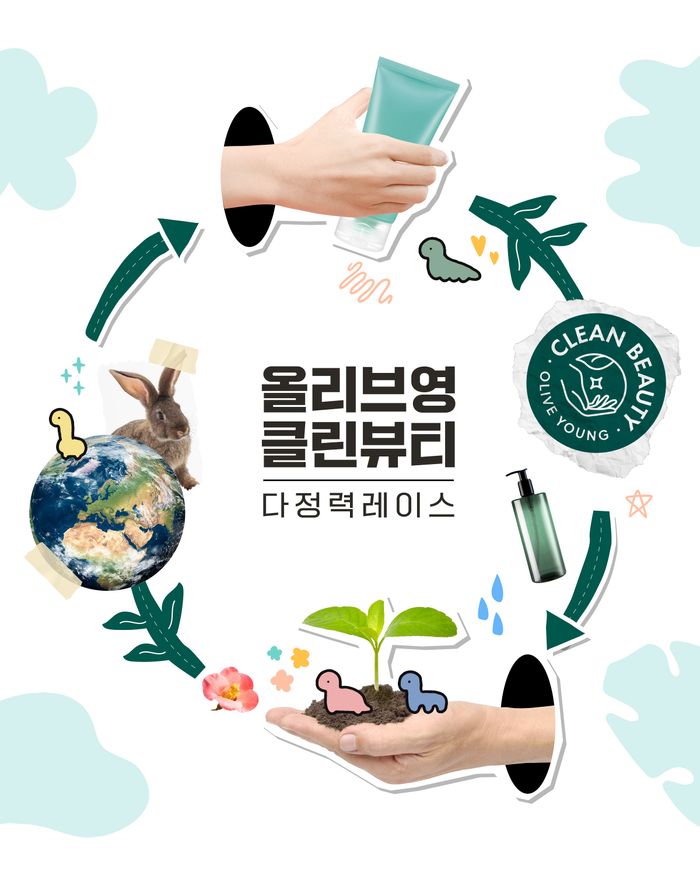 영 이미지