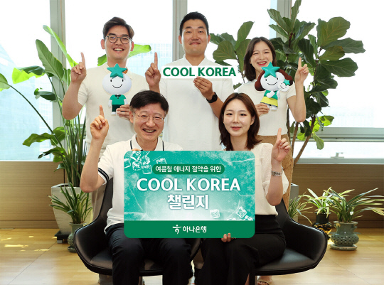 쿨 이미지