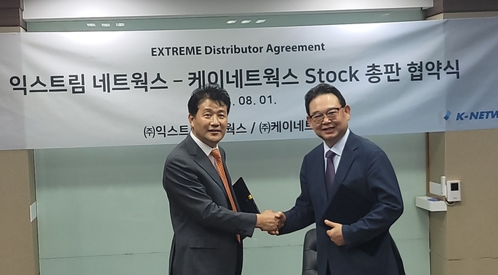 케이네트웍스 이미지