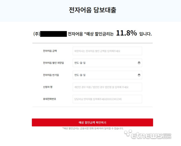 플러스전자 이미지