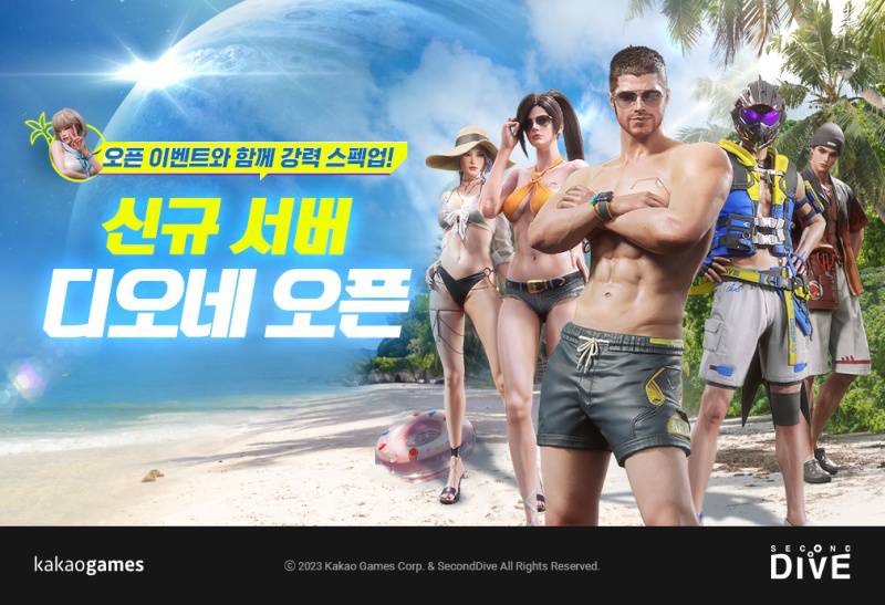 아레스 이미지