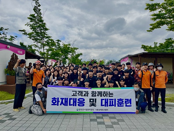 낙동강레포츠밸리 이미지