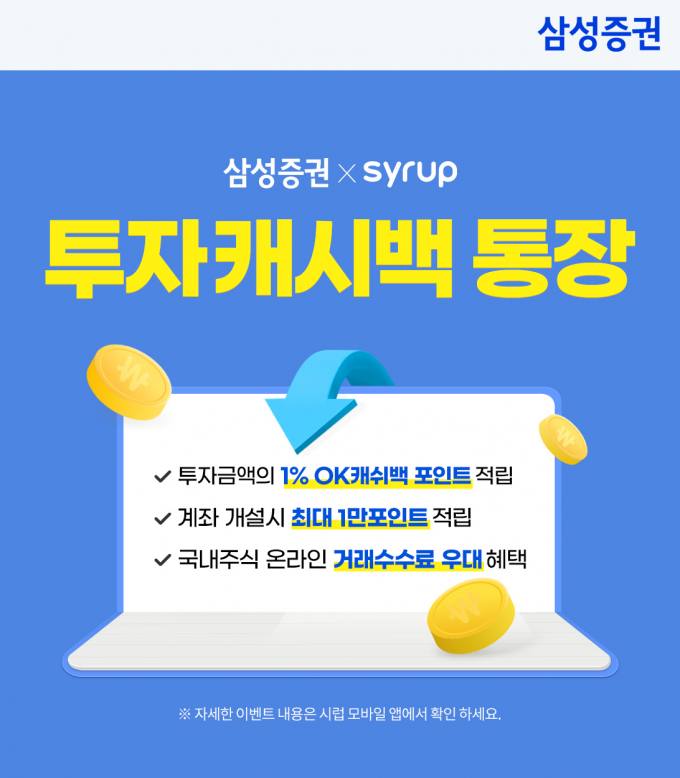 엠알오커머스 이미지