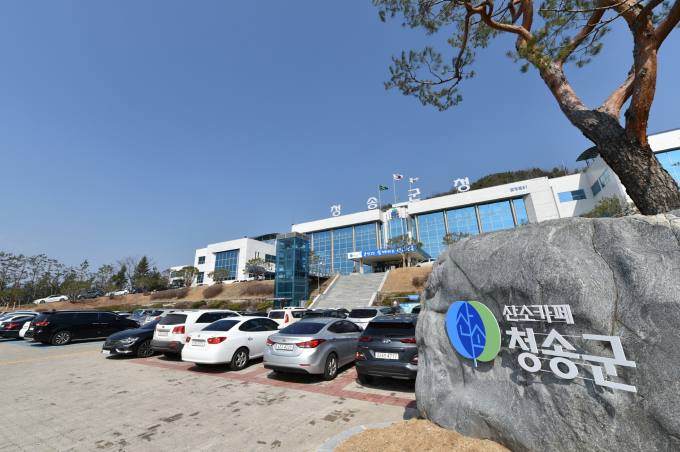 청송주유소 이미지