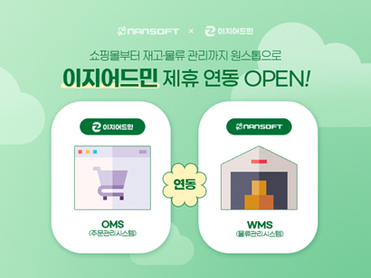 이지소프트 이미지