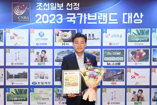 자연채 식품 이미지
