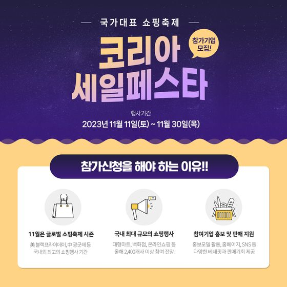 세일 이미지