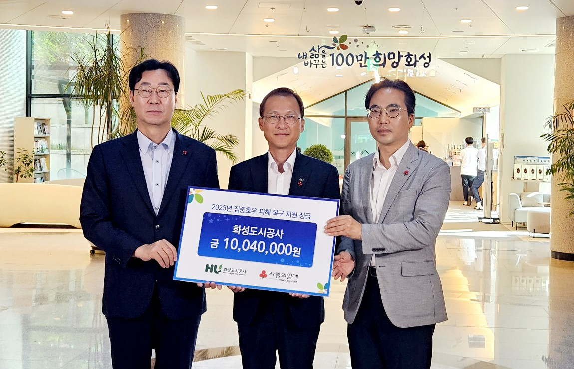 충남자원공사 이미지