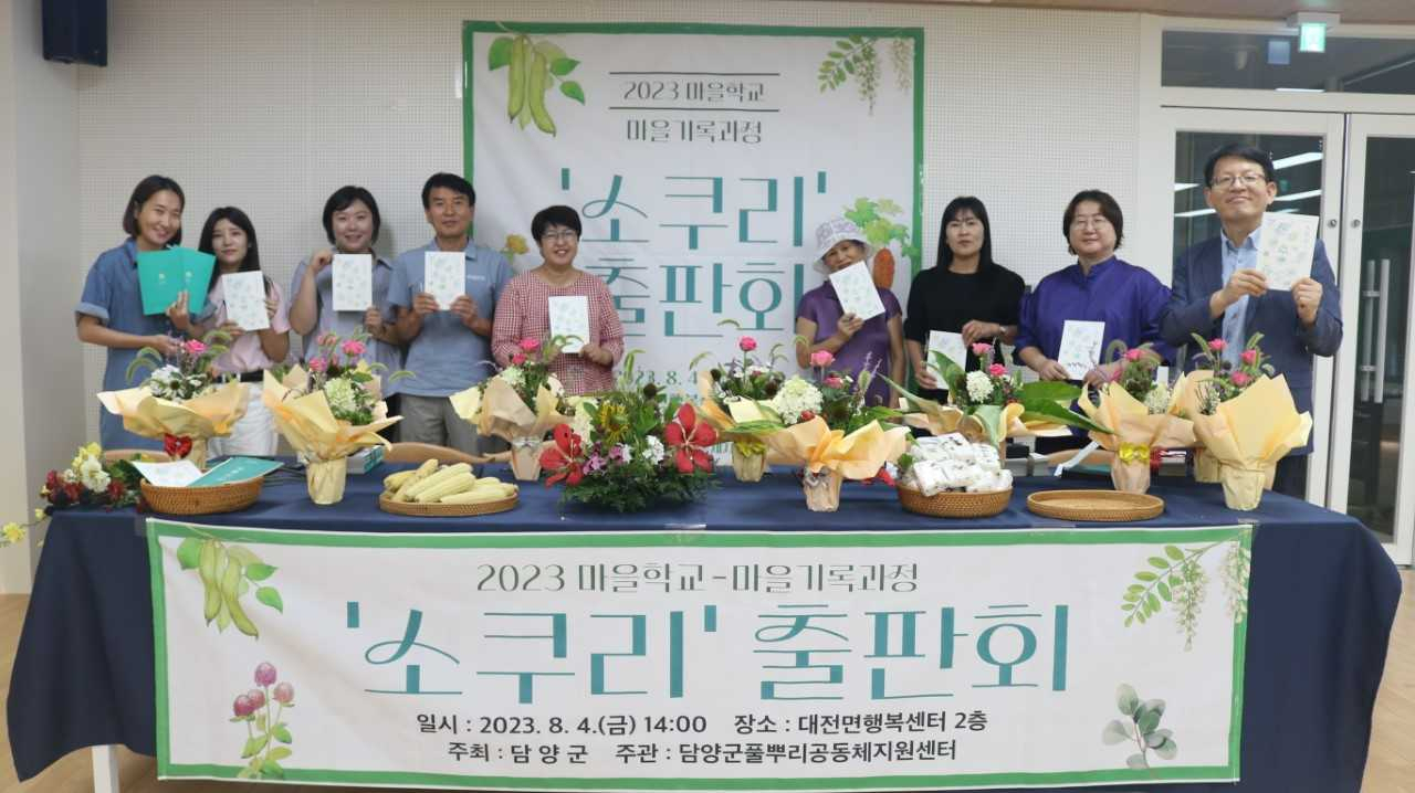 소쿠리 이미지