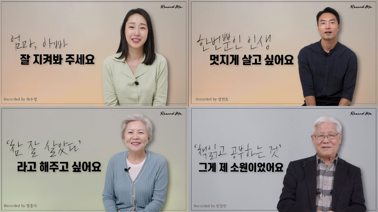 (주)스토리인 이미지