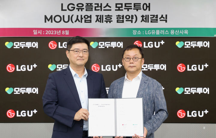 셈서울 투어 이미지