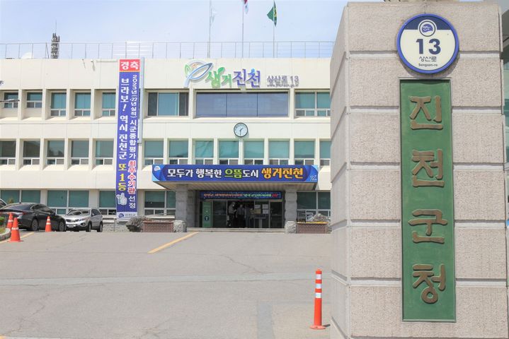 에코그린어린이집 이미지