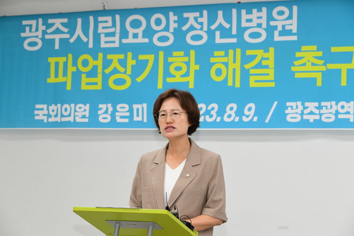 광주시립제1요양병원 이미지