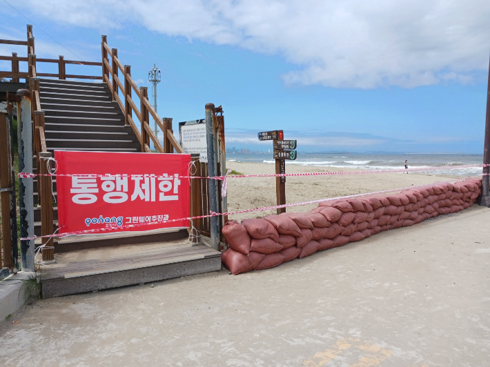 포항 이미지