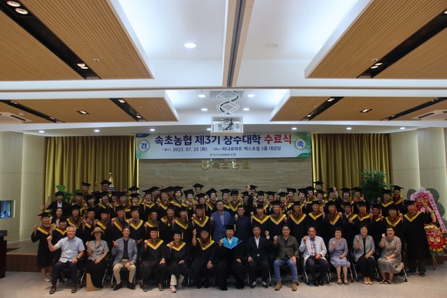 속초농협 이미지