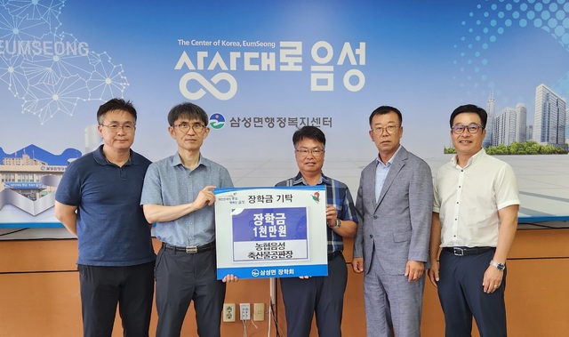 농협음성축산물공판장 이미지