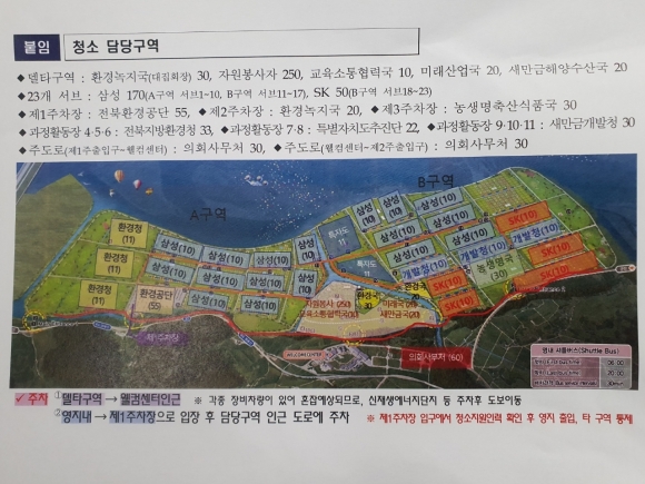 대원자원 이미지
