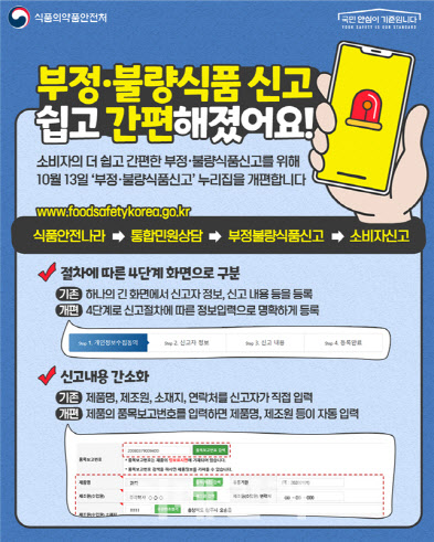 대웅식품 이미지