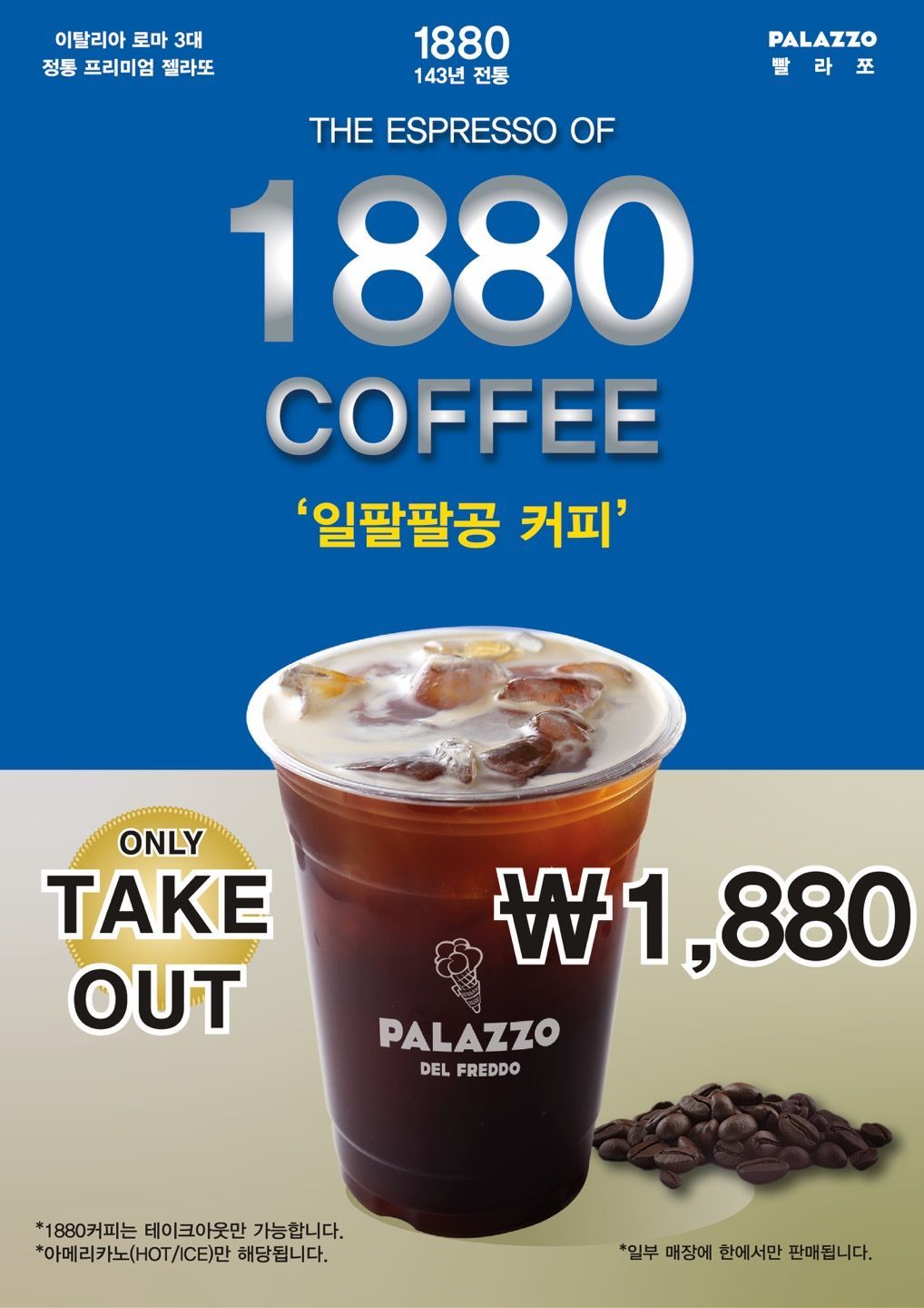 빨라쪼 이미지