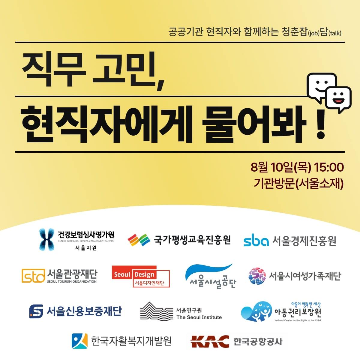 잡담 이미지