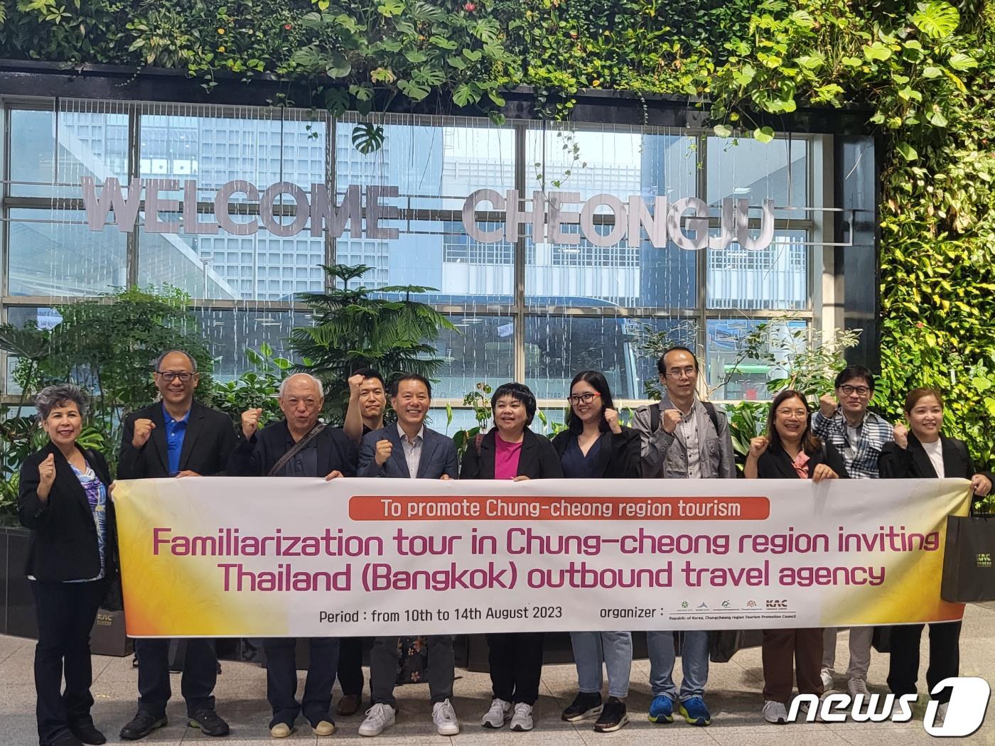 충청여행사 이미지