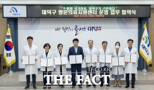 수민한의원 이미지