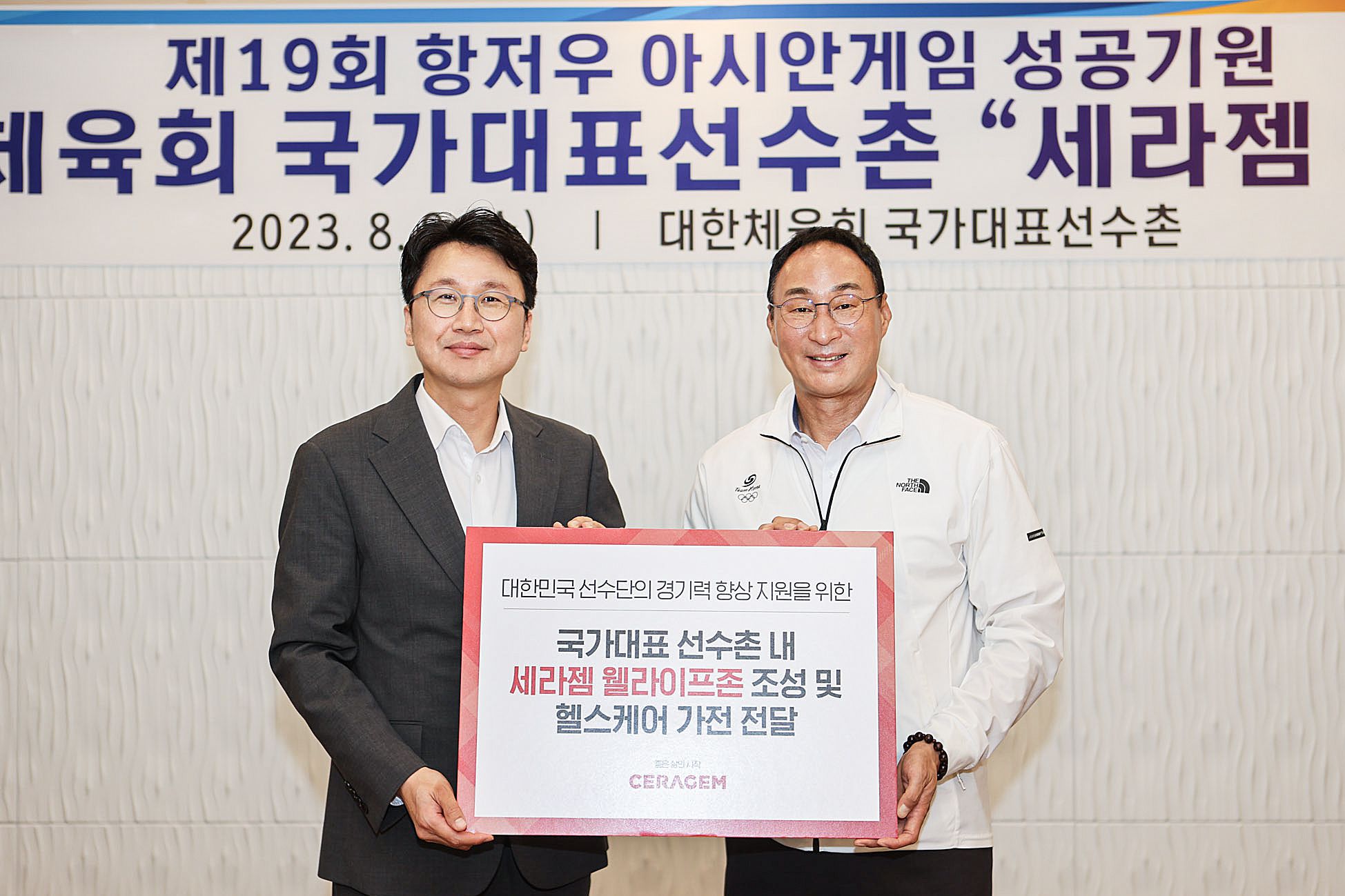 골프선수촌 이미지