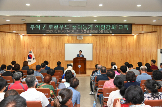 부여축산업협동조합 이미지