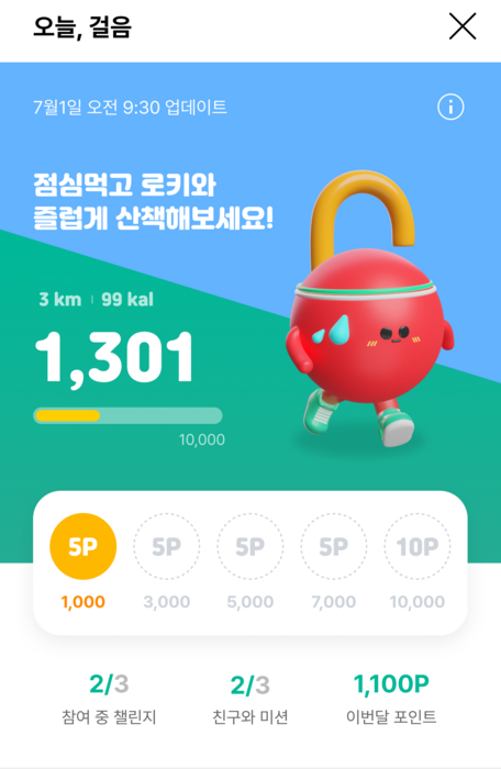 오락 이미지