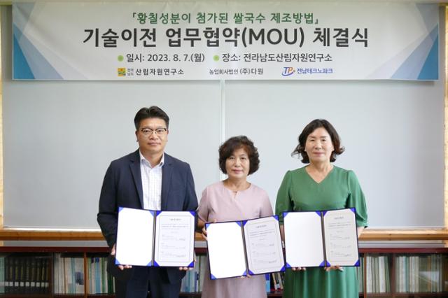 황칠다원 이미지