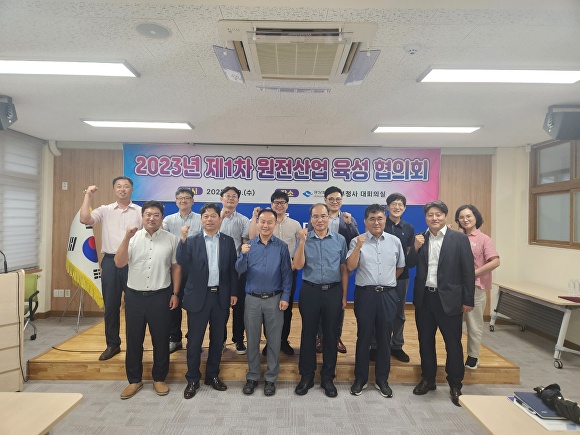 재단법인 포항테크노파크 이미지