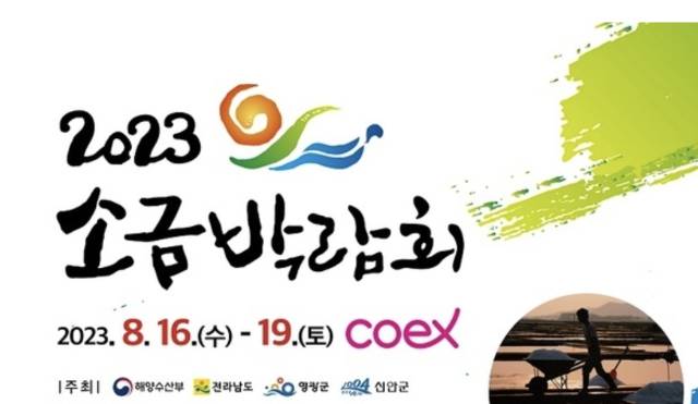 목포신안유통 이미지