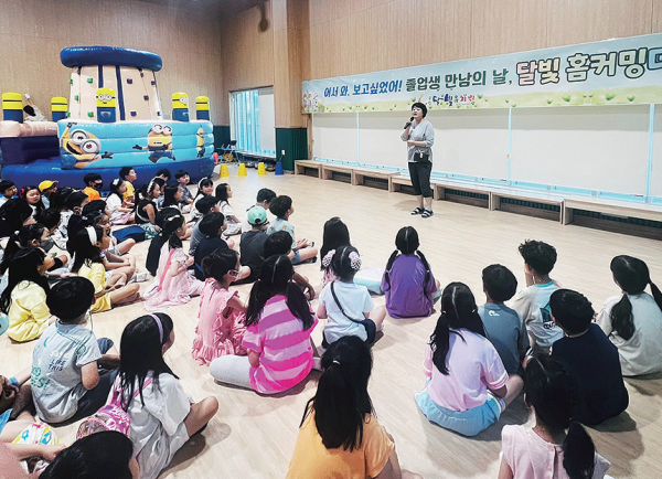달빛유치원 이미지