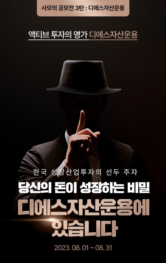 디에스 이미지