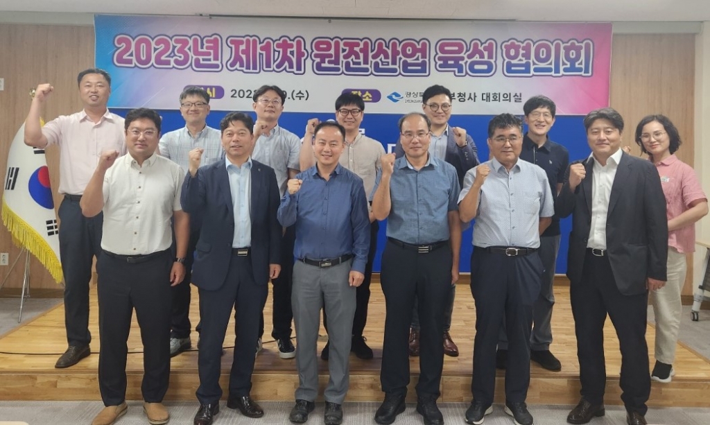 재단법인 포항테크노파크 이미지