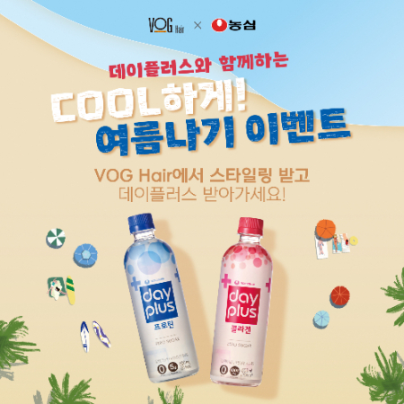 COOL Hair 이미지
