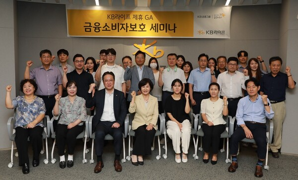 KB라이프타워 이미지