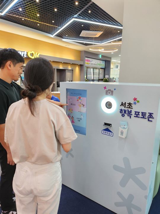 원스톱셀프 이미지