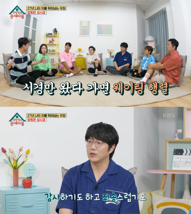 단골집 이미지