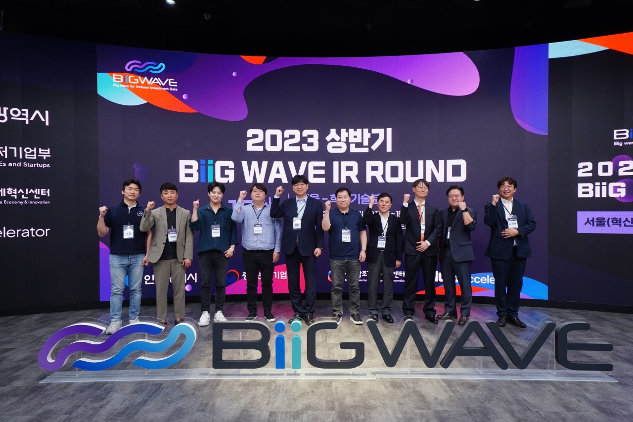 빅웨이브서 이미지