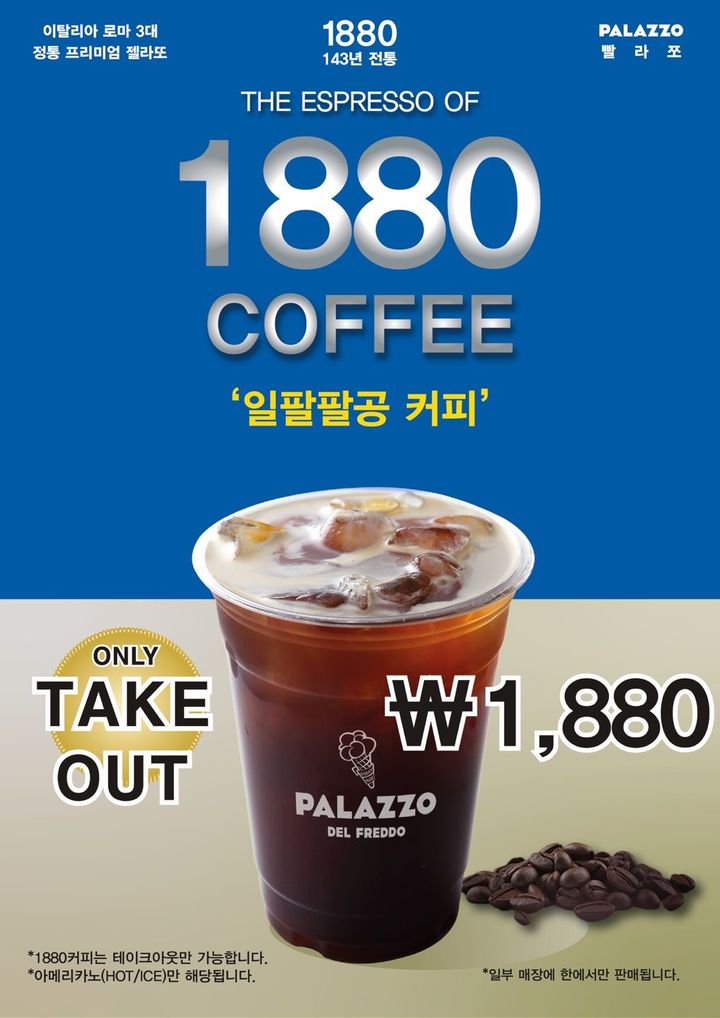 일팔팔 이미지