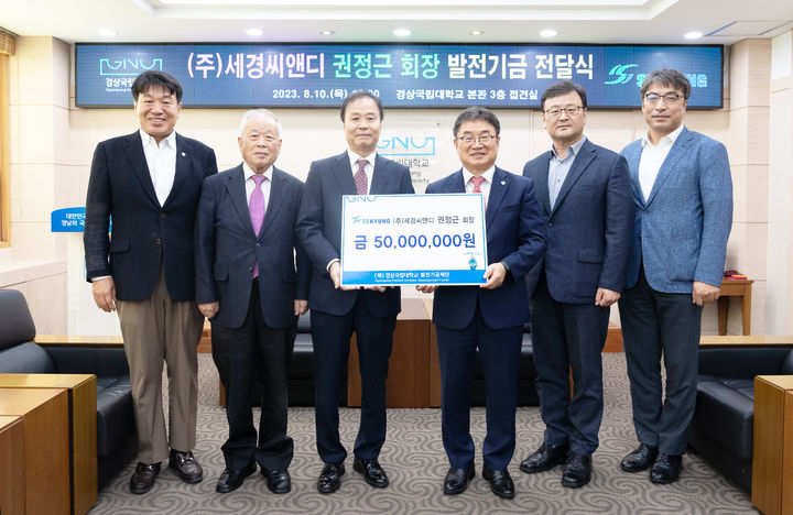 씨앤디 이미지