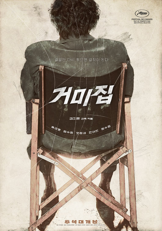 소니도스 이미지