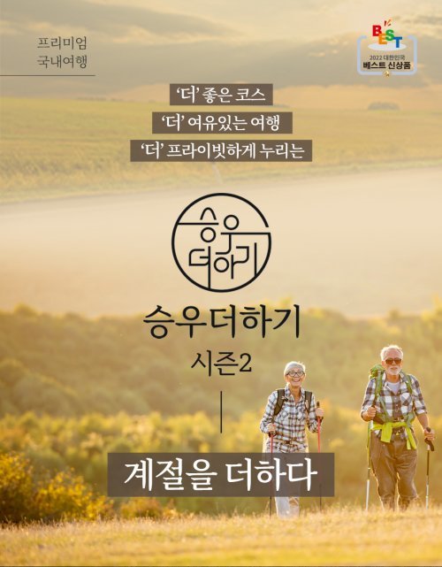 승우기획 이미지
