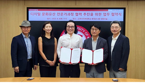 한국가치융합협회 이미지