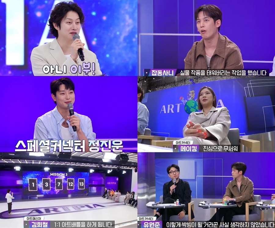 아트피아 이미지